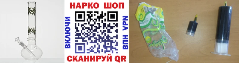 Галлюциногенные грибы Боровск