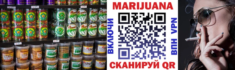 цена   Боровск  mega зеркало  это наркотические препараты  Canna-Cookies конопля 
