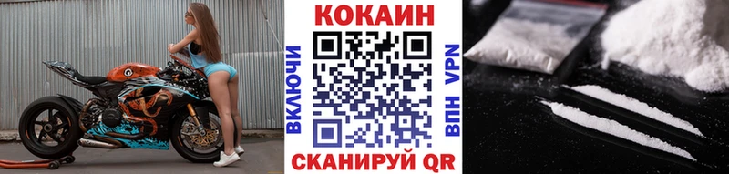 где купить наркотик  hydra зеркало  Cocaine Колумбийский  Боровск 