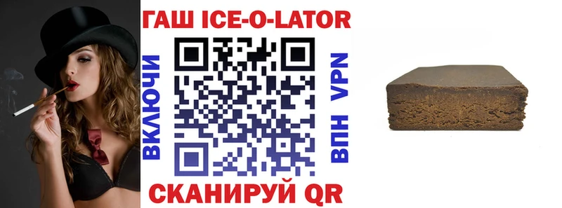 нарко площадка наркотические препараты  Боровск  ГАШ ice o lator  как найти наркотики 