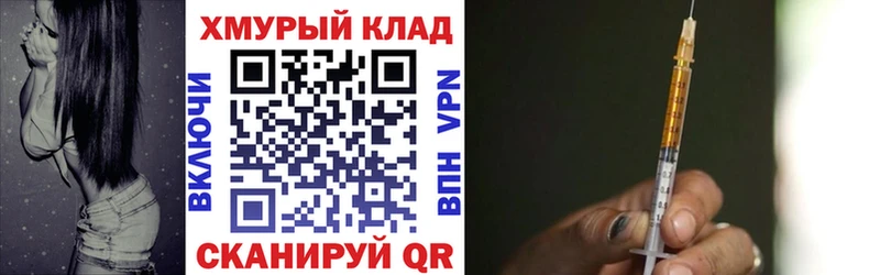 ГЕРОИН герыч  купить закладку  Боровск 