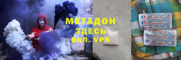 скорость mdpv Белокуриха