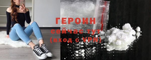 винт Беломорск
