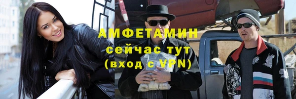 винт Беломорск