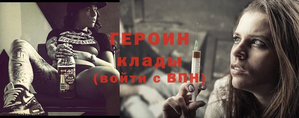 гашик Белоозёрский