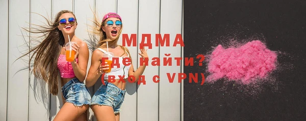 винт Беломорск