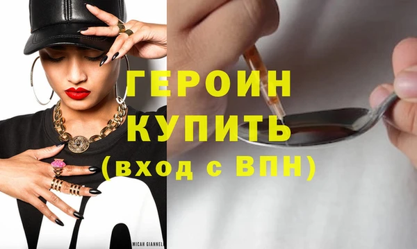 винт Беломорск