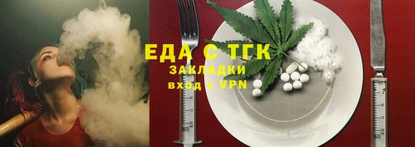 винт Беломорск