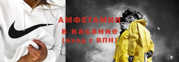 скорость mdpv Белокуриха