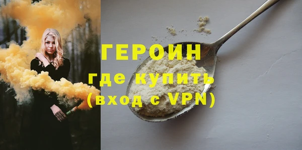 гашик Белоозёрский
