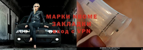 скорость mdpv Белокуриха