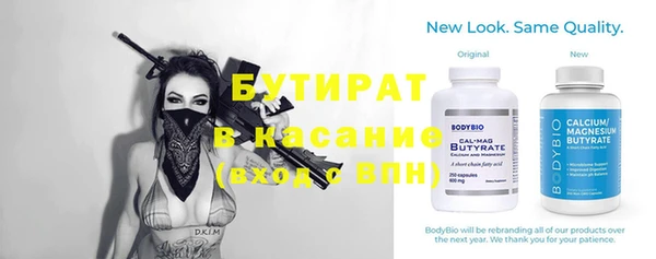 гашик Белоозёрский