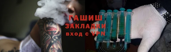 винт Беломорск