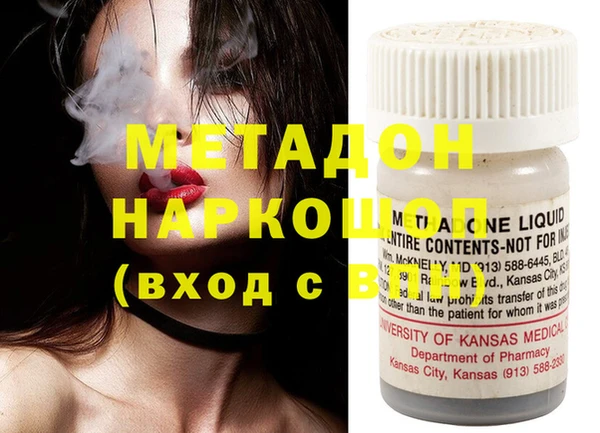 бошки Бородино