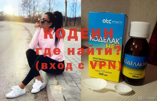 трава Богородск
