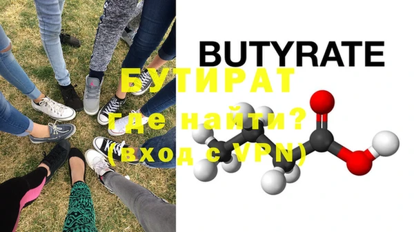 винт Беломорск