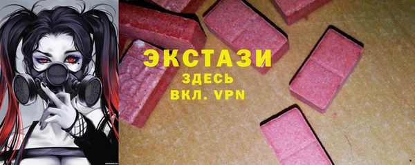 эйфоретик Богородицк