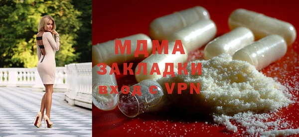 гашик Белоозёрский
