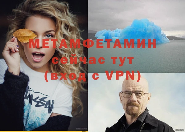 винт Беломорск
