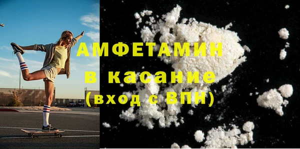 винт Беломорск