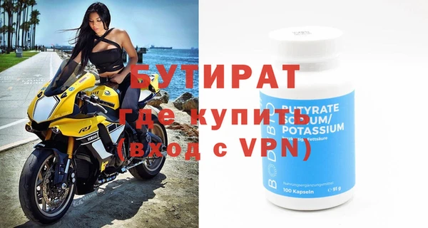скорость mdpv Белокуриха