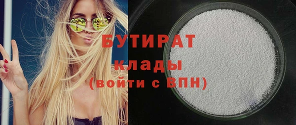 скорость mdpv Белокуриха
