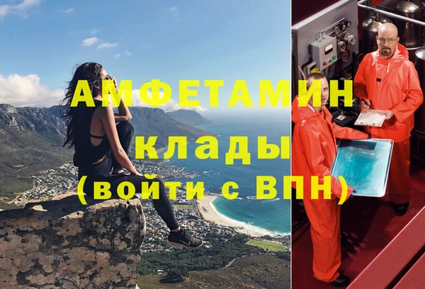 эйфоретик Богородицк