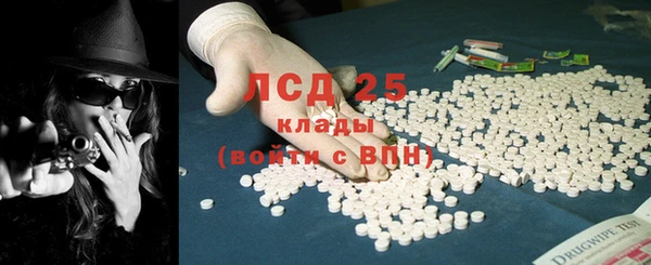 ALPHA-PVP Балахна