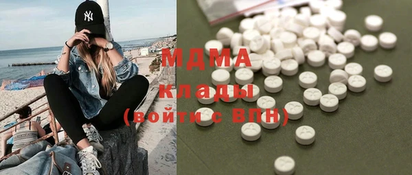 винт Беломорск
