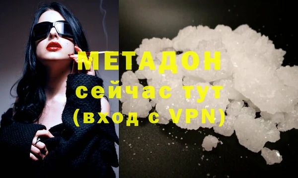 винт Беломорск
