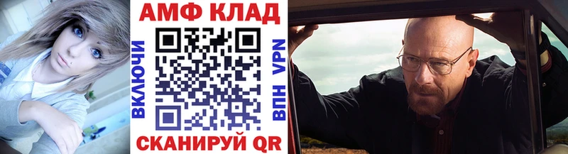 МЕТАМФЕТАМИН пудра  Боровск 