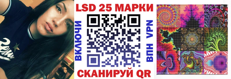 Наркотические марки 1,8мг  Боровск 