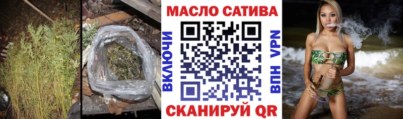 где продают   Боровск  ТГК концентрат 