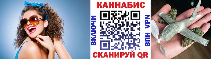 закладка Боровск Конопля Bruce Banner